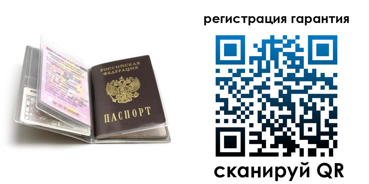 временная регистрация гарантия в Партизанске