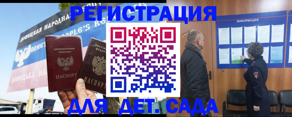 пропишу в квартире в Партизанске